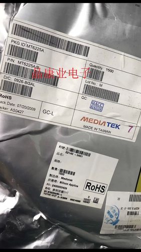 MT6225A 原装正品  MT6225A/B   BGA