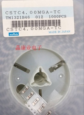 贴片陶瓷晶振/谐振器CSTCC4M00G53-RO  CSTC4.00MGA-TC  3*7