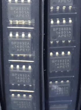BP2832A 贴片 SOP-8   全新原装  BP2832