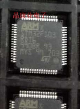 全新正品  STM32F103RDT6    QFP-64