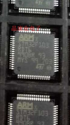 全新正品  STM32F103RDT6    QFP-64