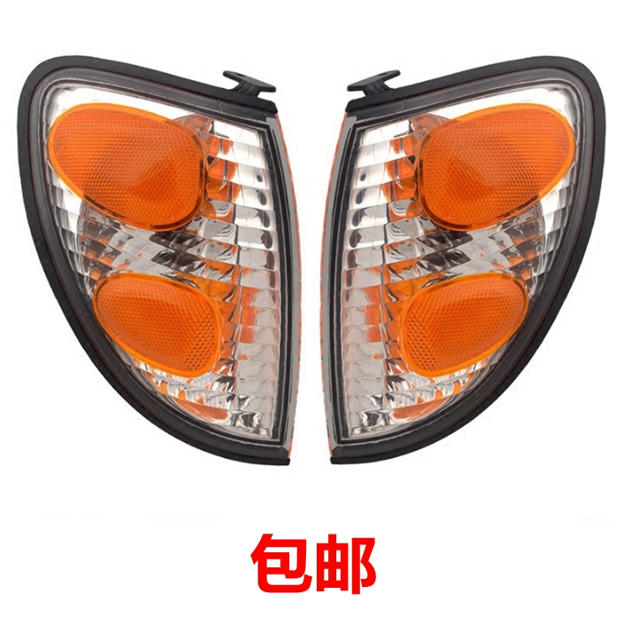 中兴皮卡田野配件威虎TUV威虎G3F1前大灯转向灯总成前角灯小灯
