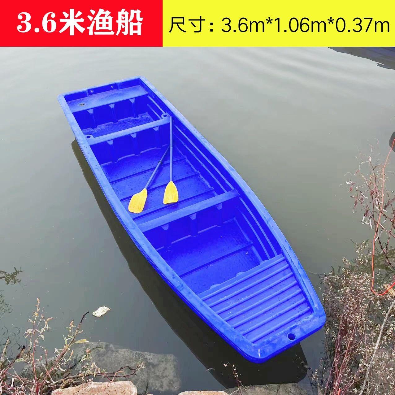 双层牛筋塑料船渔船小船加厚pe钓鱼船塑胶冲锋舟橡皮艇可配船外i.