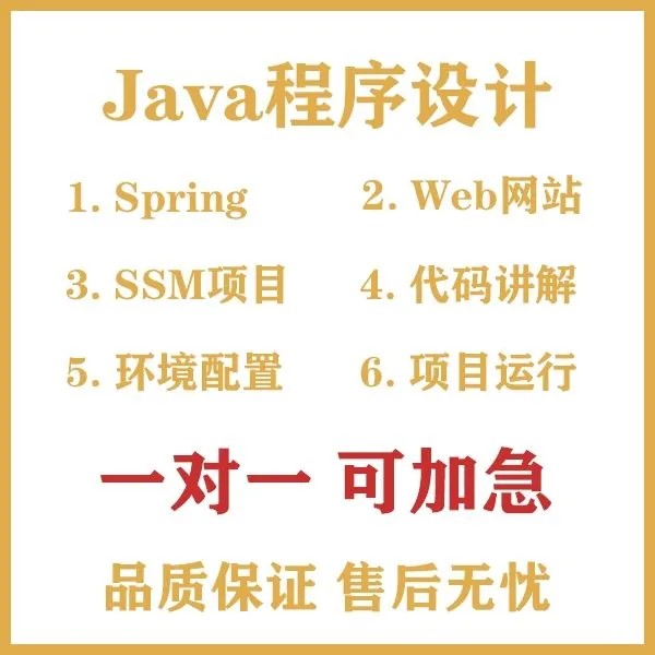 java项目部署eclipse远程调试代码运行bug修改maven环境安装idea