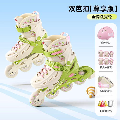 小状元溜冰鞋初学者直排套装儿童
