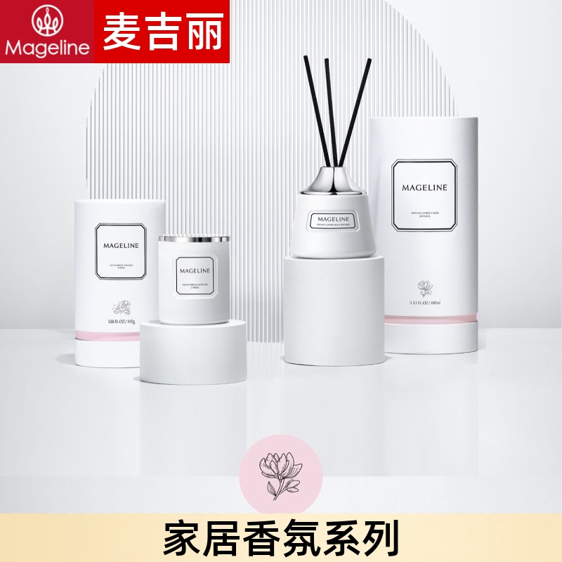 麦吉丽家居香氛系列忘忧之境香氛蜡烛藤条香薰温暖木质高级治愈