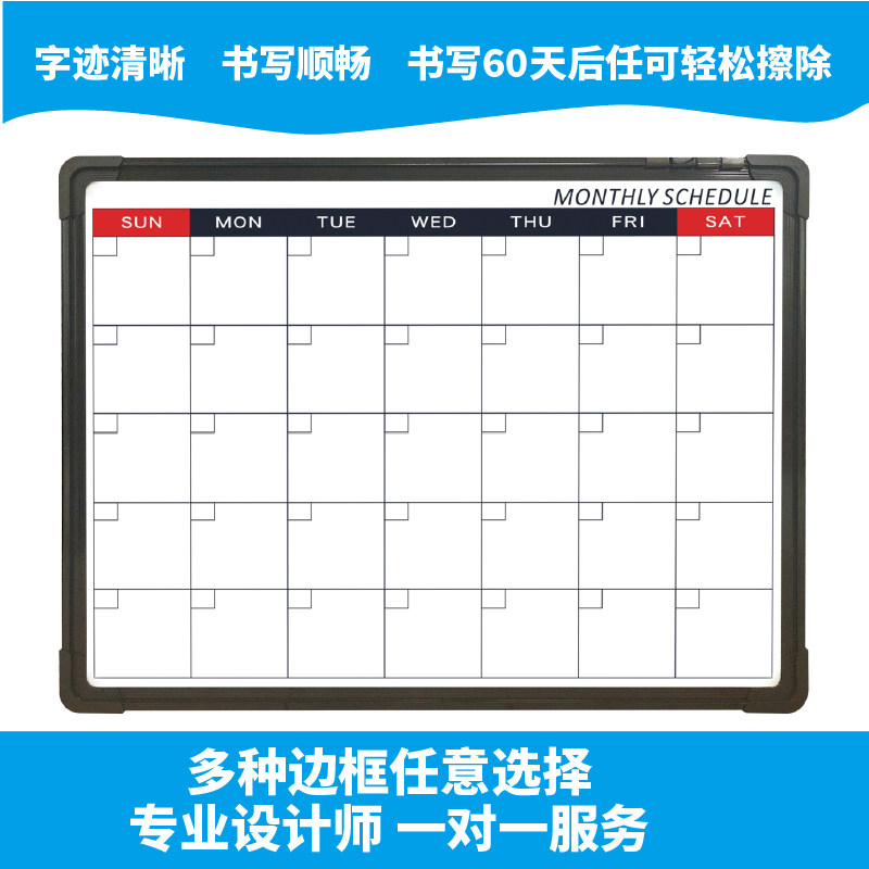 白板定制内容铝合金边框写字板车间生产管理计划看板挂墙式可擦写