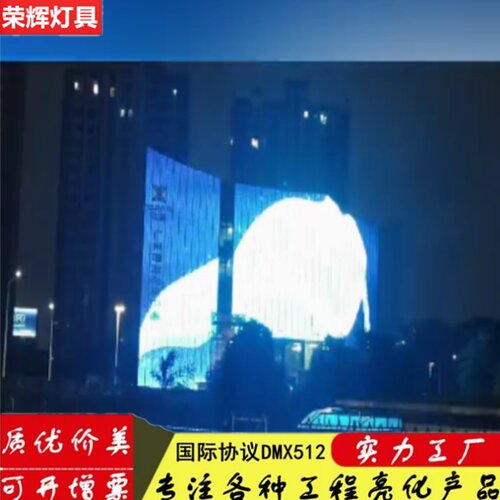 led2公分全彩点光源透明网格屏室内户外防水柔性高亮度像素点阵屏