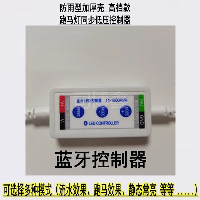 点光源LED控制器最大可以控制100米，,电子元器件市场,LED控制器,淘宝优惠券,粉丝福利购,淘宝优惠卷