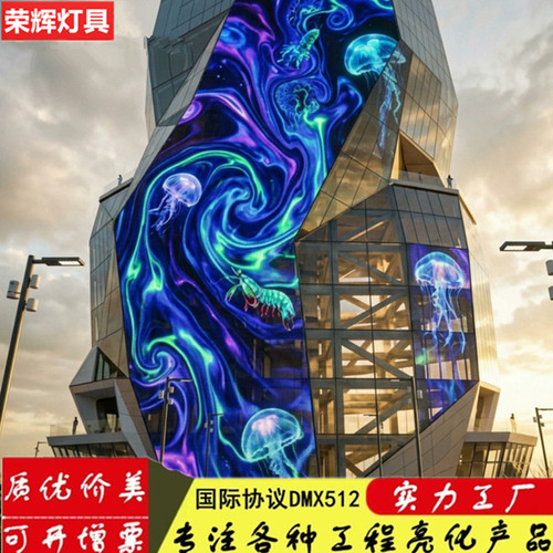 led2公分全彩点光源透明网格屏室内户外防水柔性高亮度像素点阵屏