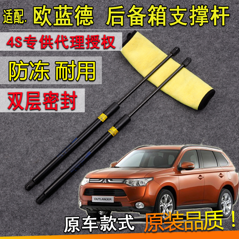 后尾门支撑杆液压支撑杆