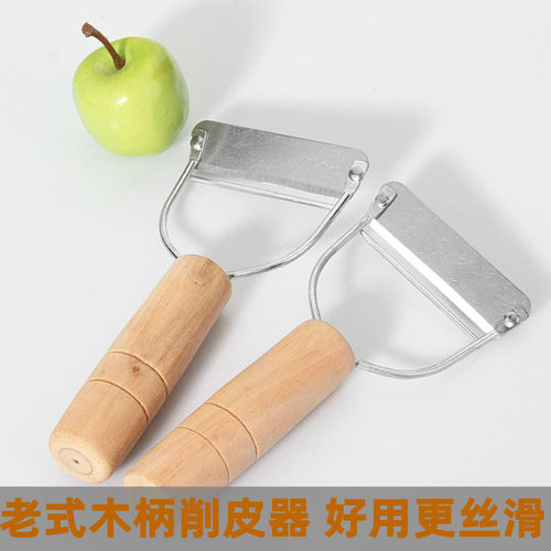 刮皮器多功能家用水果削皮器