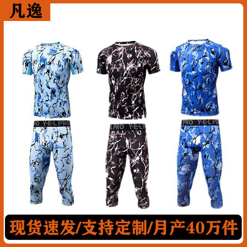 凡逸 源头工厂 紧身衣套装男夏季健身衣短袖 潮流速干套装t恤套装