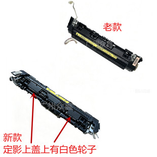 适用惠普126NW 128FP128FN定影组件HP125 126A 127加热器组件新款