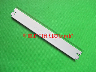 4015 P4014 4515 M601 603废粉仓大刮板 适用HP364A 602 CE390A