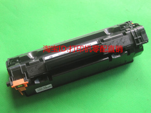 适用于惠普 HPCB436A硒鼓 HP36A硒鼓 HP1505 1522硒鼓