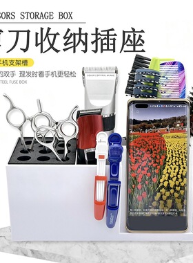 理发店美发工具收纳盒可放手机