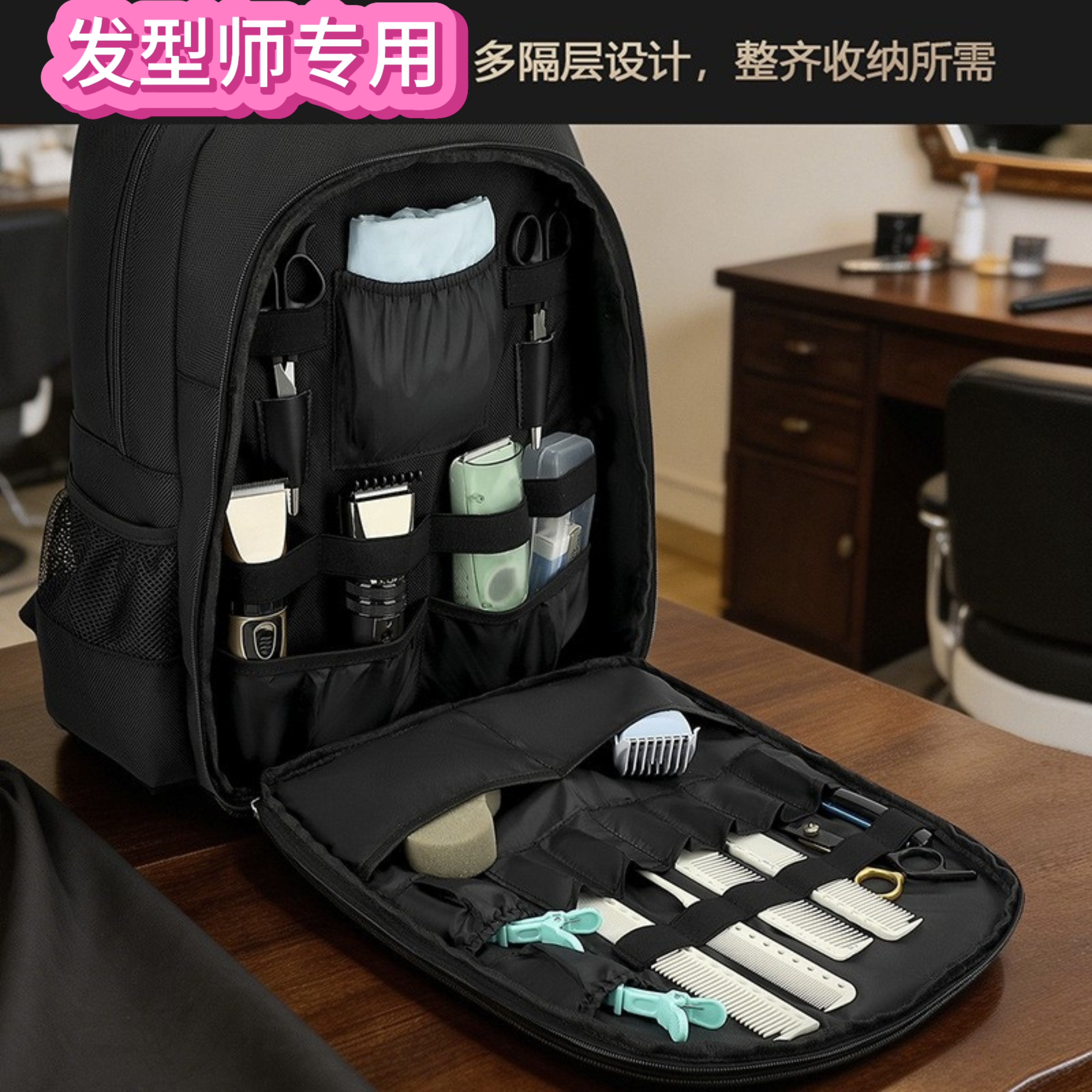 美发工具包发型师双肩背包剪刀梳子理发电推剪吹风机收纳工具包