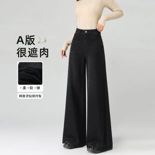 遮胯胖子大码 加厚款 女士小个子四面弹喇叭 女款 烫钻阔腿微喇牛仔裤