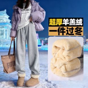 外穿小个子束脚卫裤 羊羔绒运动裤 加绒加厚东北棉裤 2025新款 女冬季