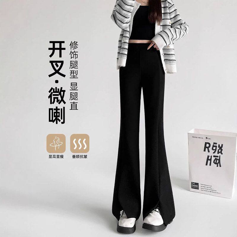 开叉微喇西装裤女2025新款秋季垂感休闲小个子黑色显瘦马蹄喇叭裤