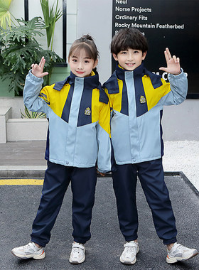 儿童冲锋衣三合一男童秋冬装幼儿园服园班服小学生校服三件套装潮