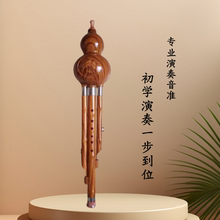 学校定制儿童成人初学专业演奏音准胶木树脂云南葫芦丝C调降B调