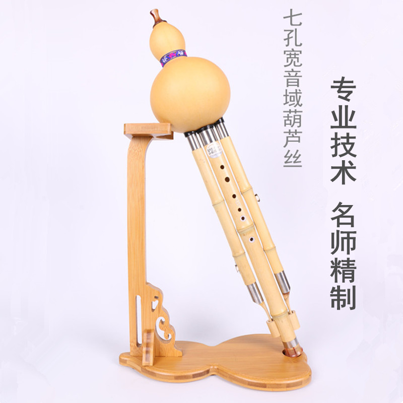 专业演奏录音型金竹七孔宽音域葫芦丝乐器降B调 GF调云南乐器专卖