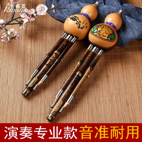 专业师傅效音 手工簧片 音色柔美 饱满 耐用