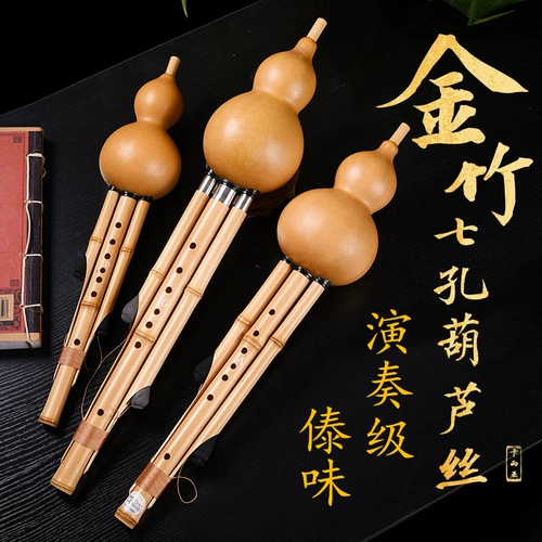 Золотой бамбук Daiwei Профессиональная выработка