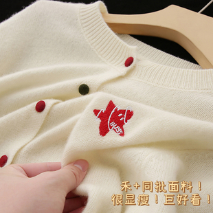 新春福利~幸运红星！100纯羊毛针织圆领开衫气质白女显瘦外穿毛衣