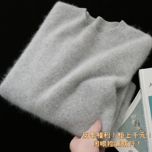 厚实保暖品质棒 反季 羊绒 羊毛 拉绒圆领基础打底毛衣女 捡漏