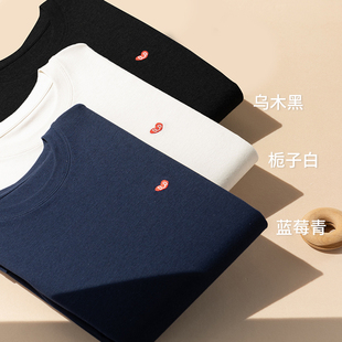 透气 T恤女 绵羊毛 长袖 打底衫 高弹 暖 轻 莫代尔 通穿 三季