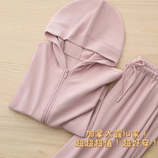 加拿大L露U！真正原厂！巨舒适巨显瘦！连帽卫衣直筒裤休闲套装女