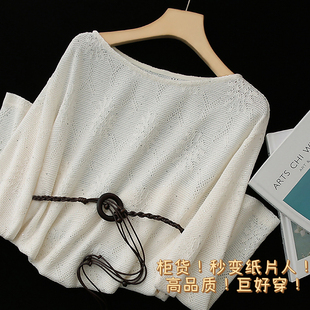 很女人味 新款 腰带亮片镂空针织小衫 女26春季 宽松罩衫 仙仙