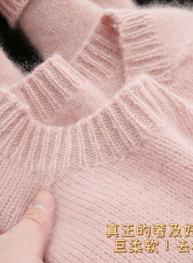 法国CEL纯尾！粉的如此高及，巨显白！100纯山羊绒！宽松针织衫女