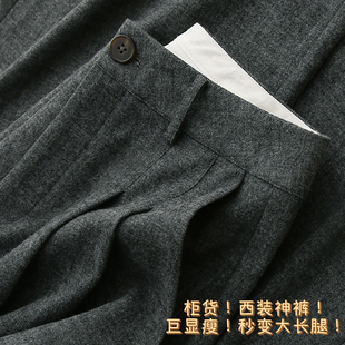 R0*W臻品~专柜上万的货品！羊毛呢做出纯羊绒质感~西装阔腿裤女冬
