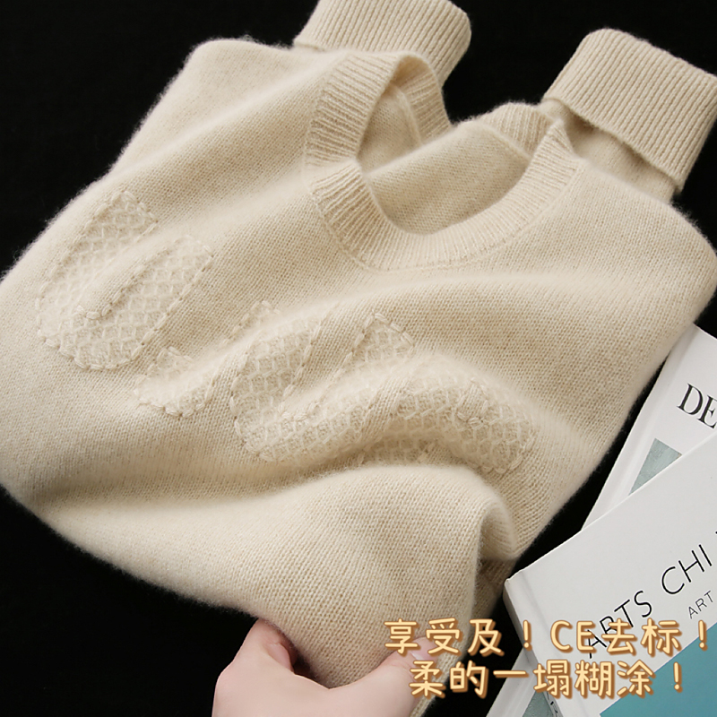 MIU原厂原纱线！一眼白富美！100纯羊绒经典简洁款字母圆领毛衣女