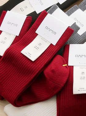 白金100纯羊毛~细度达到15.5微米！高端精品袜子女纯色新年幸运红