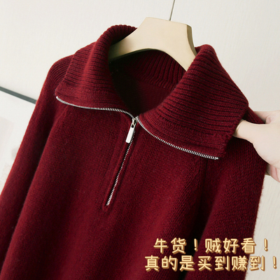 没想到上身这么美！巨显瘦显气质！惊艳红翻领羊毛衣女宽松小个子