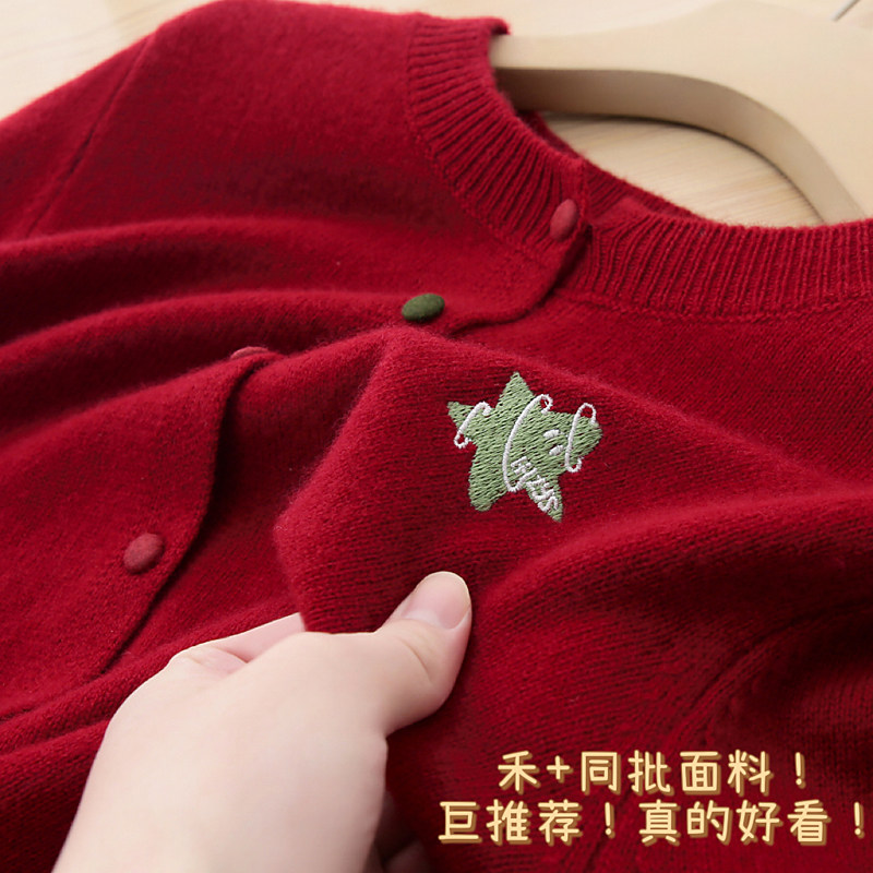 工厂给的福利！100羊毛！喜庆红~很显瘦！圆领针织开衫毛衣女叠穿,女装/女士精品,毛针织衫,淘宝优惠券,粉丝福利购,淘宝优惠卷