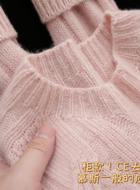 粉的如此高及也就禾家了吧！纯尾~巨美！100羊绒衫女绞花圆领直筒