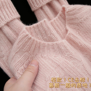 粉的如此高及也就禾家了吧!纯尾~巨美!100羊绒衫女绞花圆领直筒