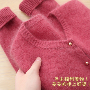 捡漏~贸易单尾料！100纯羊毛拉绒！显瘦直筒针织开衫女树莓色毛衣