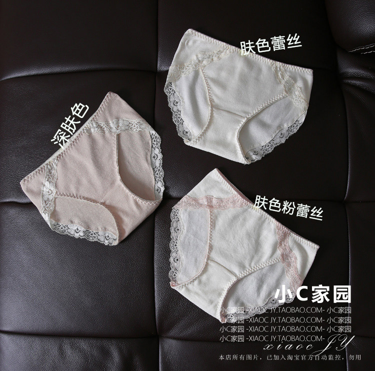 Slip en coton - Ref 646770 Image 1