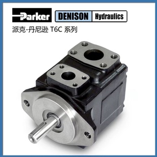 DENISON丹尼逊叶片泵T6C T6D/E垃圾站液压油泵芯T6CC/DC/ED/EC