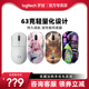 wireless2代无线鼠标游戏GPW狗屁王粉色吃鸡二代鼠标 罗技gpro