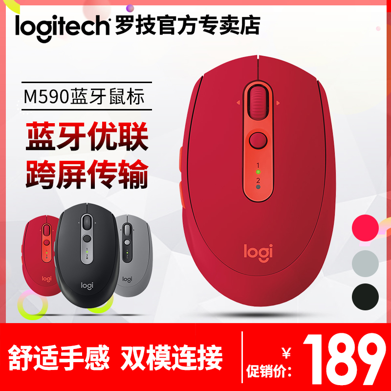 M590