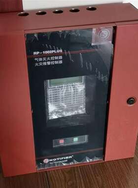 议价诺帝菲尔RP-1002PLUS气体灭火控制盘/可维修