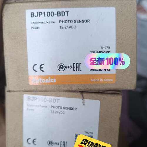议价奥托尼克斯光电开关BJP100-BDT，工可维修